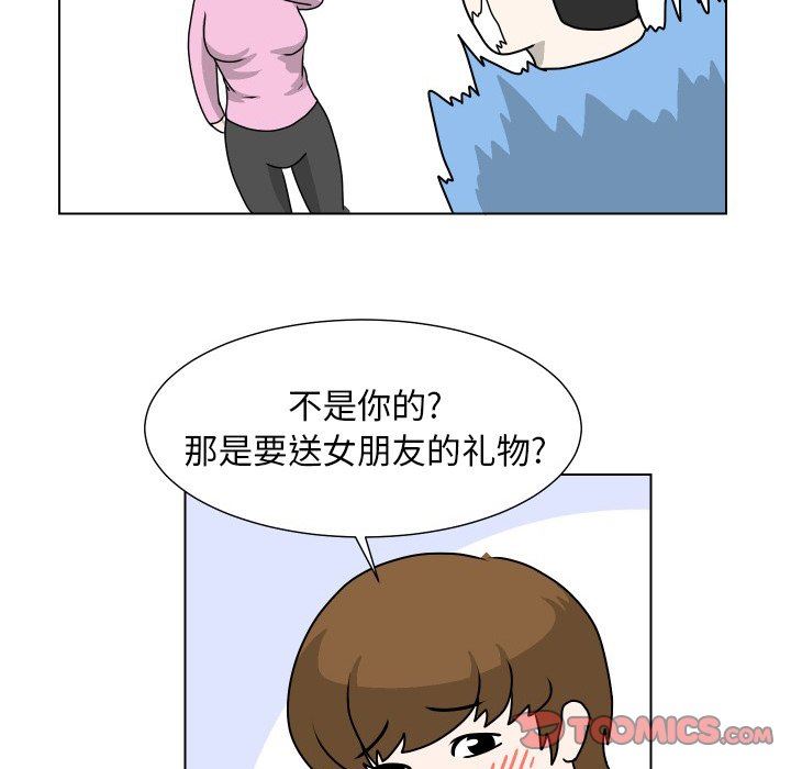 [韩国漫画] 守蛋行动 奇幻,巨乳大奶#[74P]-68