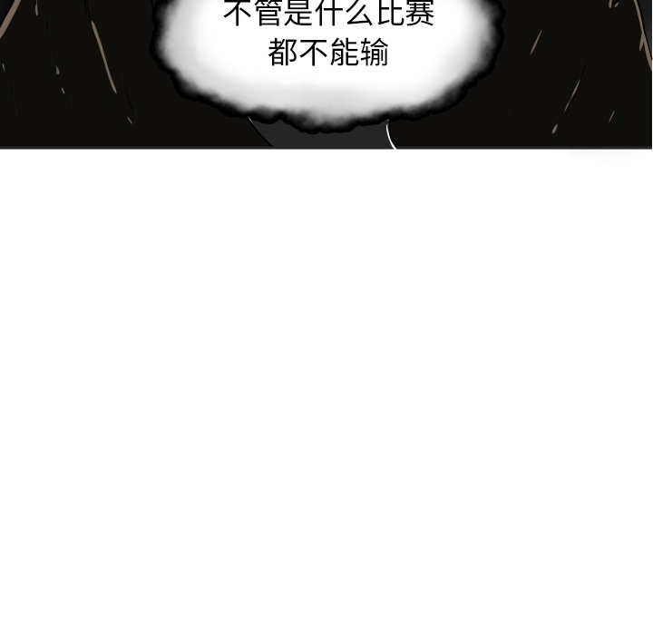 [韩国漫画] 守蛋行动 奇幻,巨乳大奶#[93P]-74