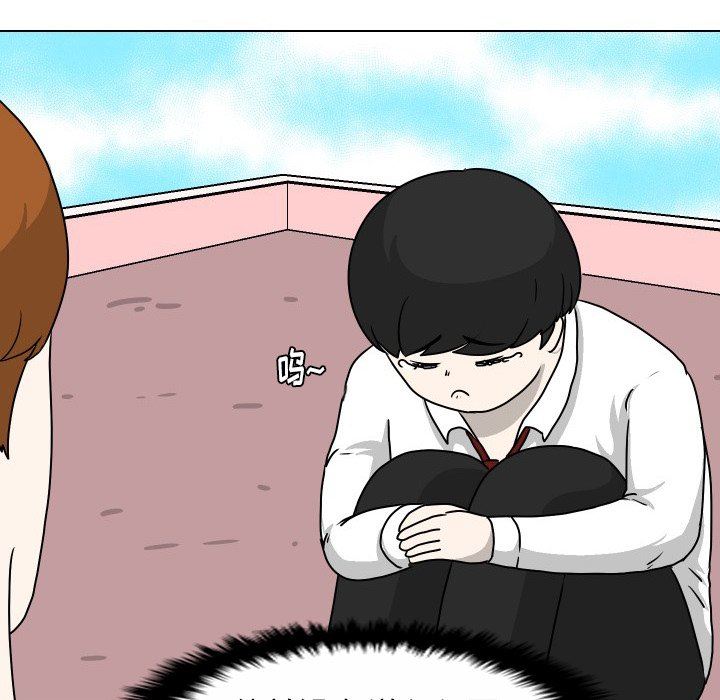 [韩国漫画] 守蛋行动 奇幻,巨乳大奶#[82P]-31
