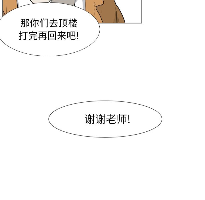 [韩国漫画] 守蛋行动 奇幻,巨乳大奶#[93P]-35