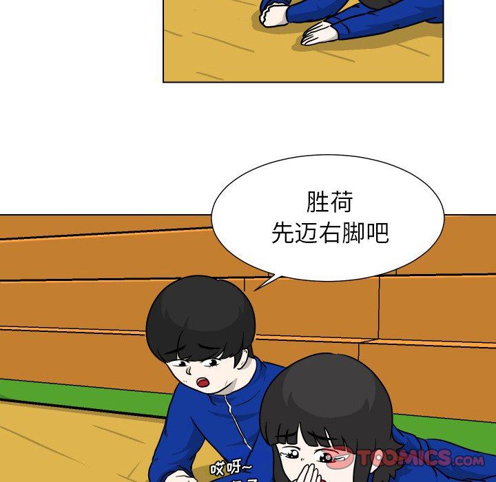 [韩国漫画] 守蛋行动 奇幻,巨乳大奶#[95P]-14