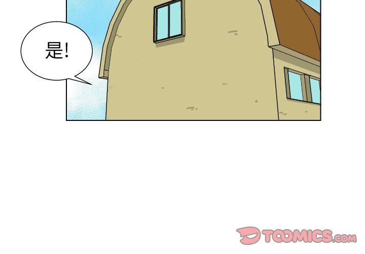 [韩国漫画] 守蛋行动 奇幻,巨乳大奶#[95P]-2