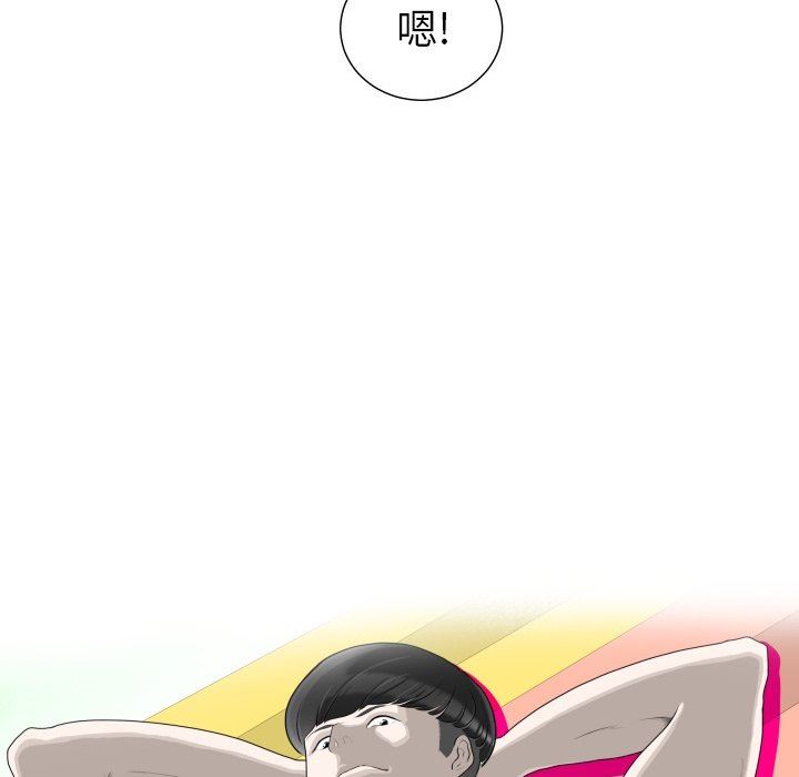 [韩国漫画] 守蛋行动 奇幻,巨乳大奶#[95P]-21