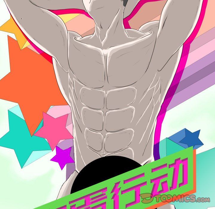 [韩国漫画] 守蛋行动 奇幻,巨乳大奶#[95P]-22