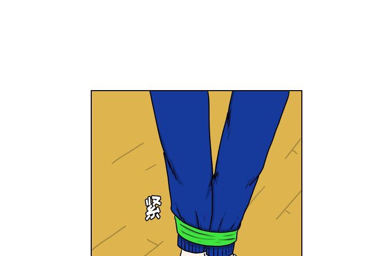 [韩国漫画] 守蛋行动 奇幻,巨乳大奶#[95P]-3