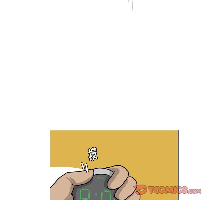 [韩国漫画] 守蛋行动 奇幻,巨乳大奶#[95P]-30