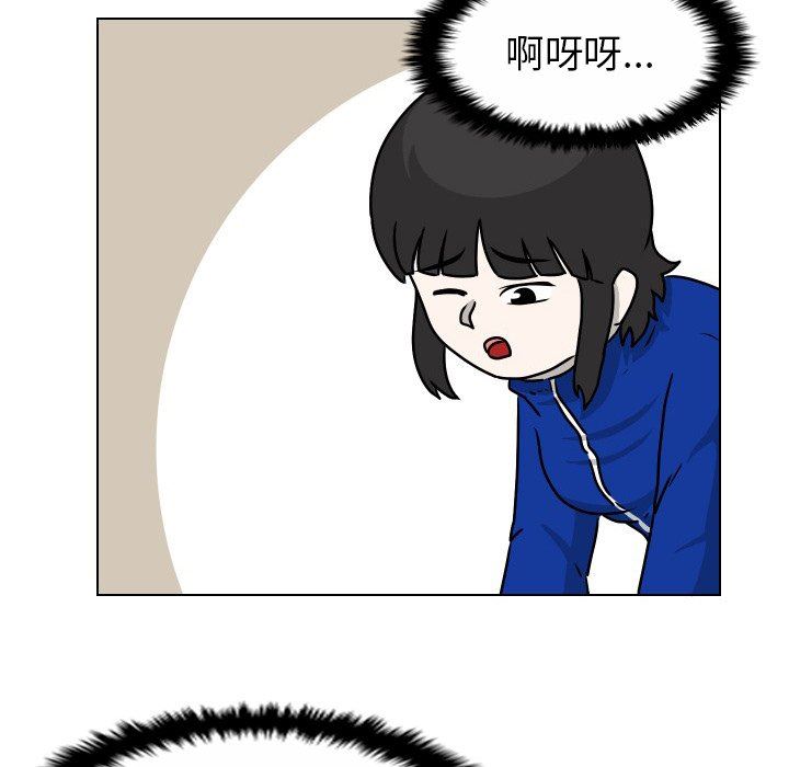 [韩国漫画] 守蛋行动 奇幻,巨乳大奶#[95P]-37