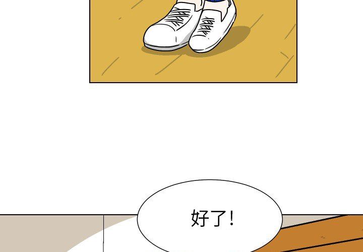 [韩国漫画] 守蛋行动 奇幻,巨乳大奶#[95P]-4