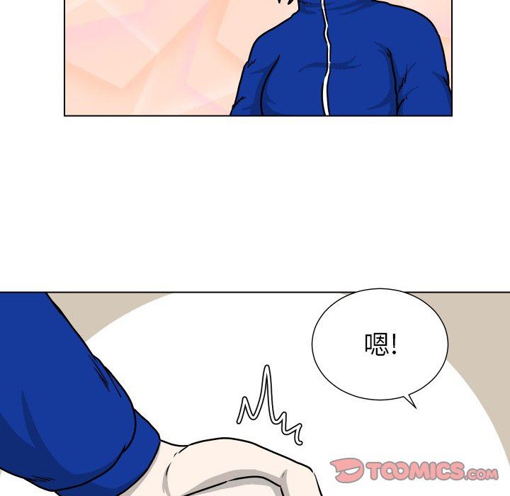 [韩国漫画] 守蛋行动 奇幻,巨乳大奶#[95P]-42