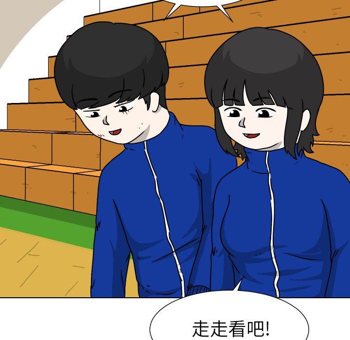 [韩国漫画] 守蛋行动 奇幻,巨乳大奶#[95P]-5
