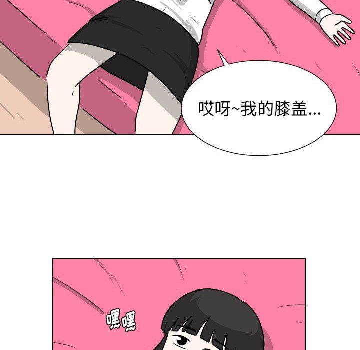 [韩国漫画] 守蛋行动 奇幻,巨乳大奶#[95P]-55