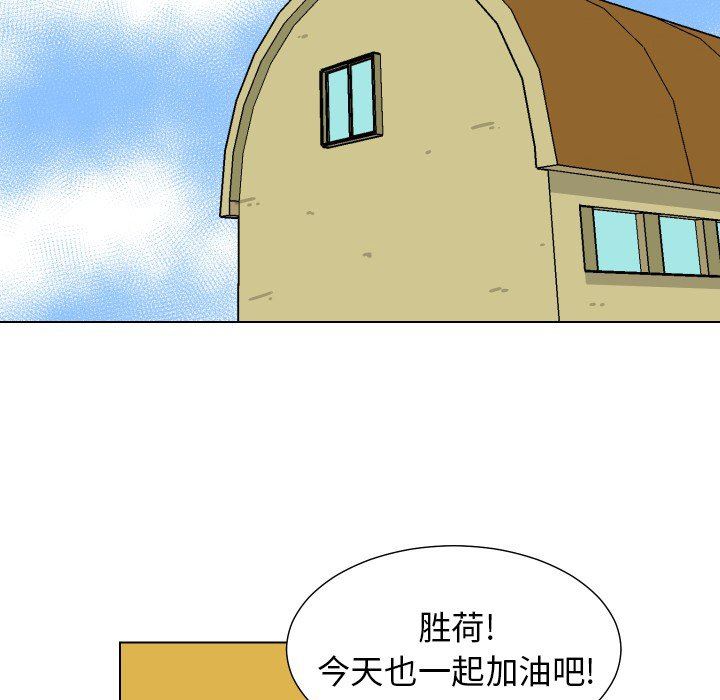 [韩国漫画] 守蛋行动 奇幻,巨乳大奶#[95P]-60