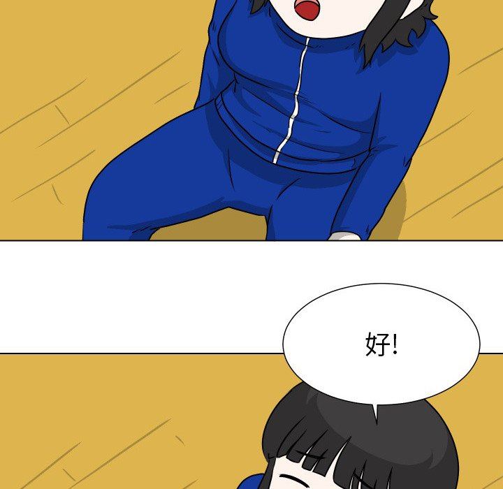 [韩国漫画] 守蛋行动 奇幻,巨乳大奶#[95P]-63