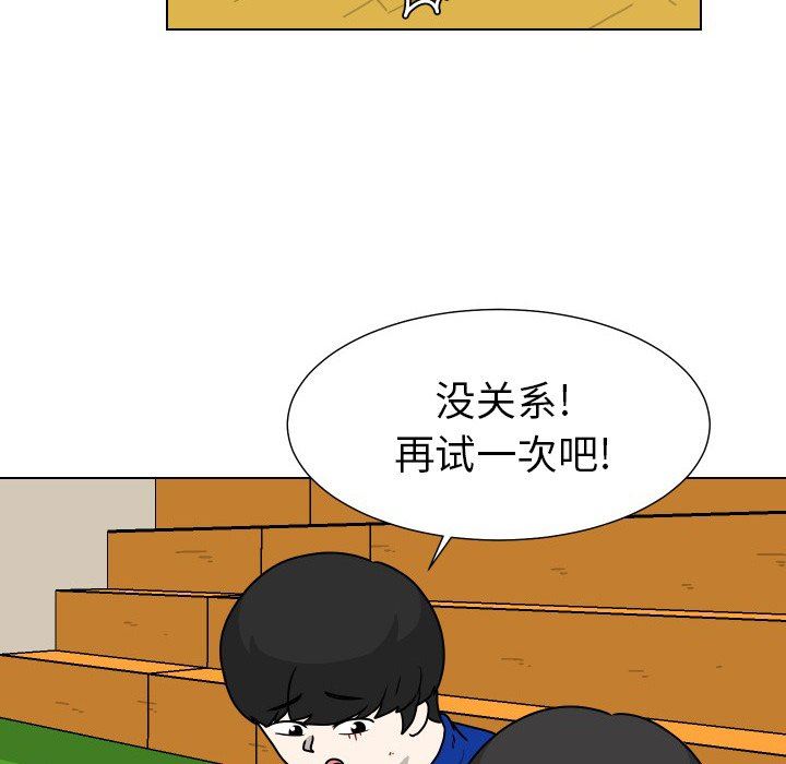 [韩国漫画] 守蛋行动 奇幻,巨乳大奶#[95P]-7