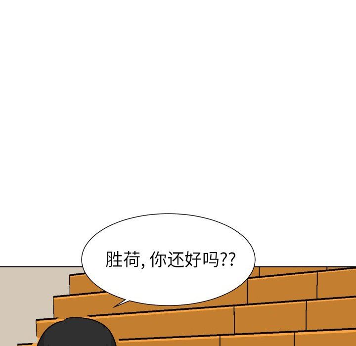 [韩国漫画] 守蛋行动 奇幻,巨乳大奶#[95P]-72