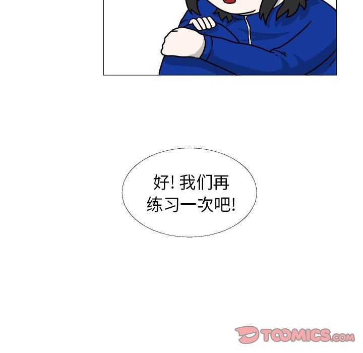 [韩国漫画] 守蛋行动 奇幻,巨乳大奶#[95P]-78