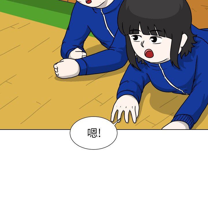 [韩国漫画] 守蛋行动 奇幻,巨乳大奶#[95P]-8