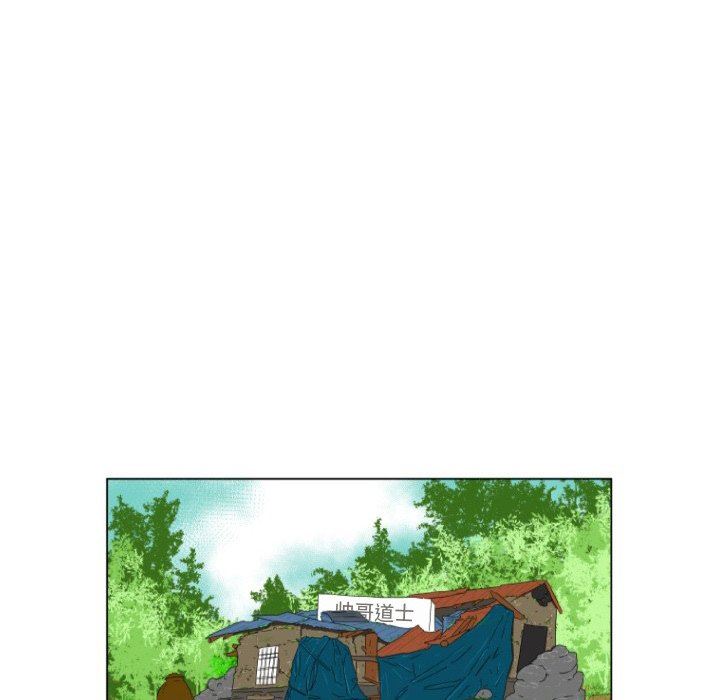 [韩国漫画] 守蛋行动 奇幻,巨乳大奶#[95P]-80