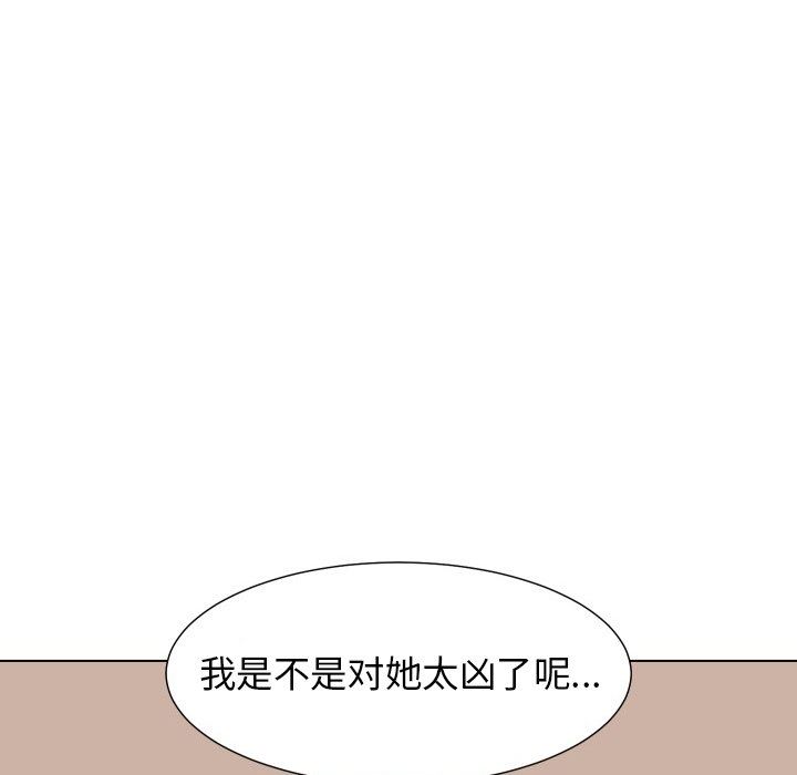 [韩国漫画] 守蛋行动 奇幻,巨乳大奶#[95P]-92