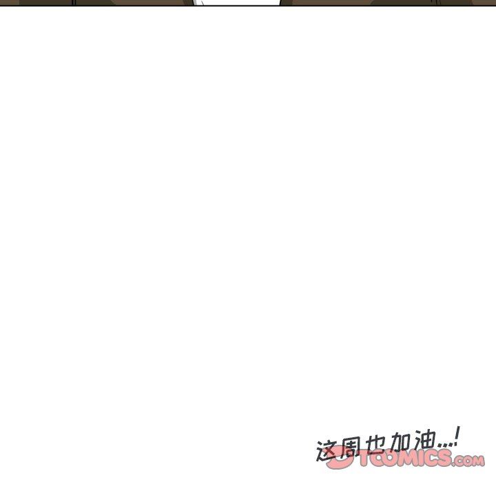 [韩国漫画] 守蛋行动 奇幻,巨乳大奶#[95P]-94
