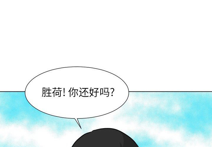 [韩国漫画] 守蛋行动 奇幻,巨乳大奶#[93P]-1