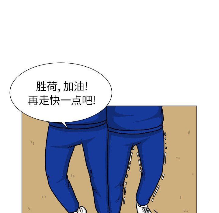 [韩国漫画] 守蛋行动 奇幻,巨乳大奶#[93P]-11