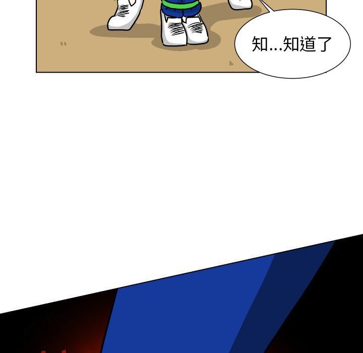 [韩国漫画] 守蛋行动 奇幻,巨乳大奶#[93P]-12