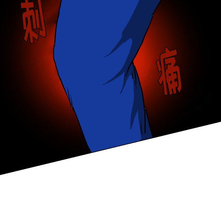 [韩国漫画] 守蛋行动 奇幻,巨乳大奶#[93P]-13