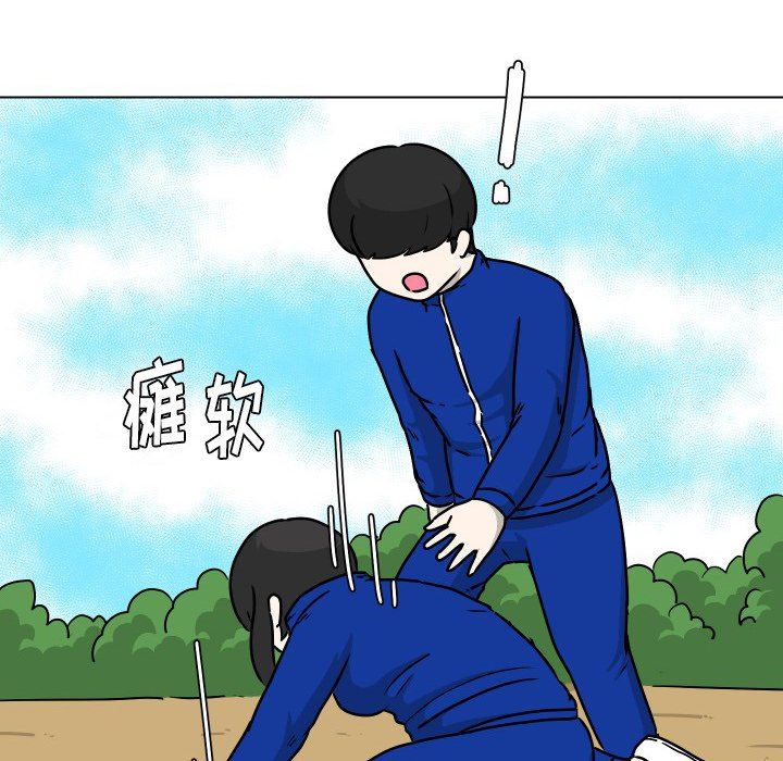 [韩国漫画] 守蛋行动 奇幻,巨乳大奶#[93P]-19