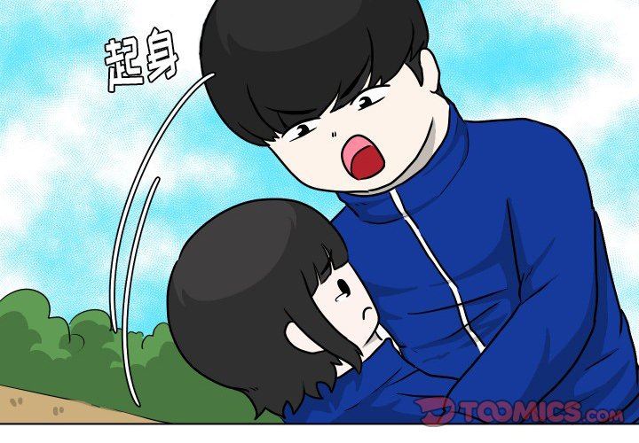 [韩国漫画] 守蛋行动 奇幻,巨乳大奶#[93P]-2