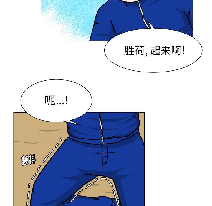 [韩国漫画] 守蛋行动 奇幻,巨乳大奶#[93P]-21