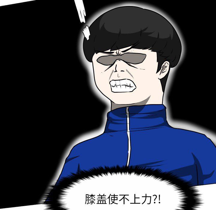 [韩国漫画] 守蛋行动 奇幻,巨乳大奶#[93P]-24