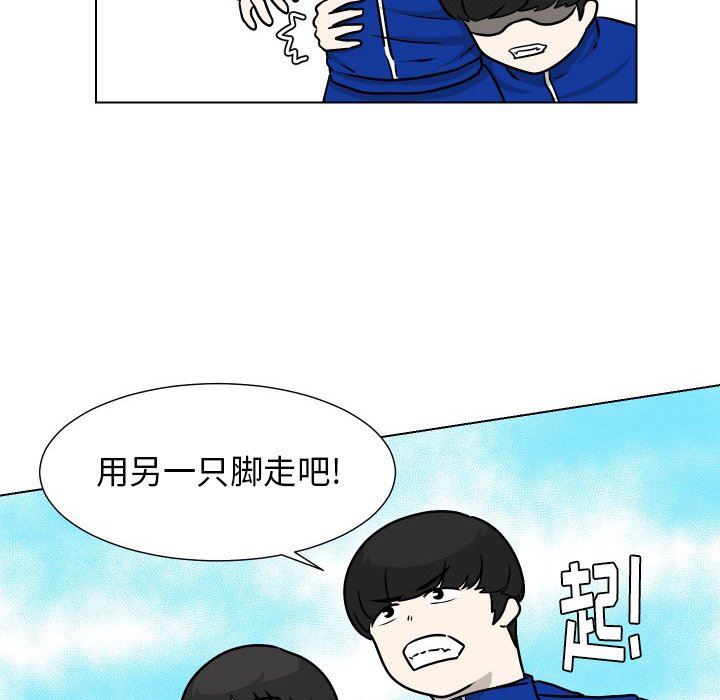 [韩国漫画] 守蛋行动 奇幻,巨乳大奶#[93P]-27