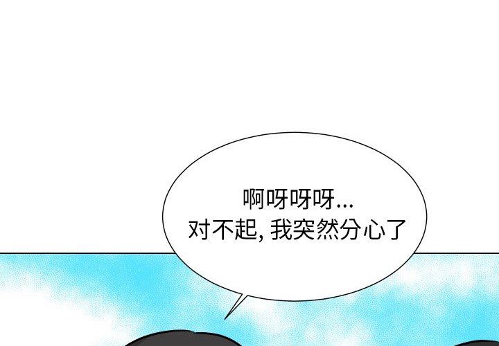 [韩国漫画] 守蛋行动 奇幻,巨乳大奶#[93P]-3
