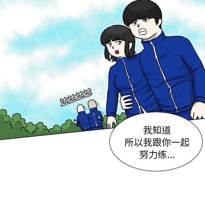 [韩国漫画] 守蛋行动 奇幻,巨乳大奶#[93P]-35