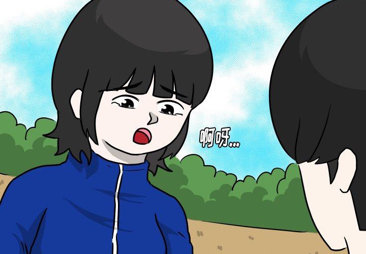 [韩国漫画] 守蛋行动 奇幻,巨乳大奶#[93P]-4
