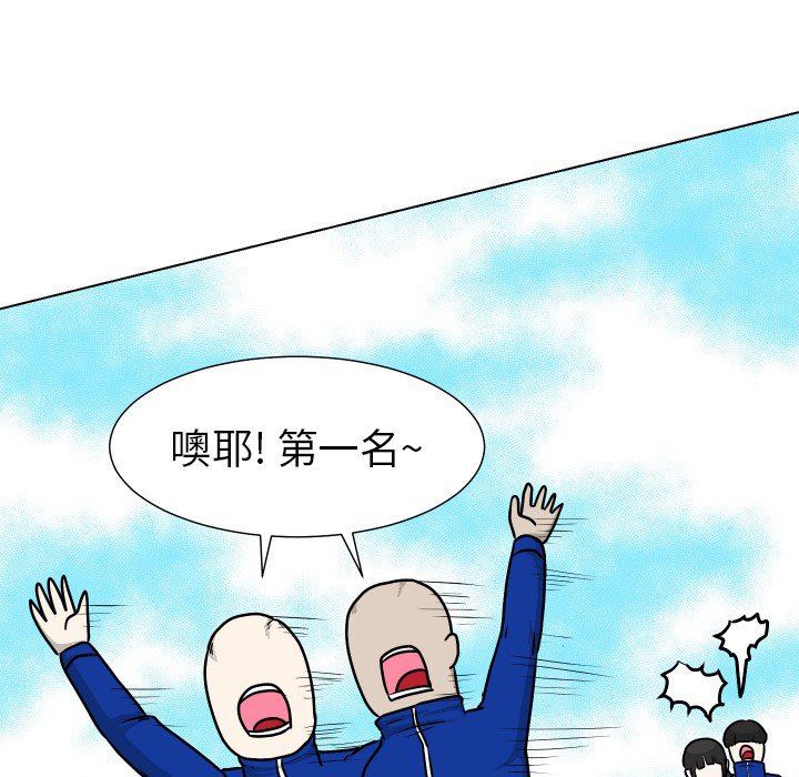 [韩国漫画] 守蛋行动 奇幻,巨乳大奶#[93P]-40