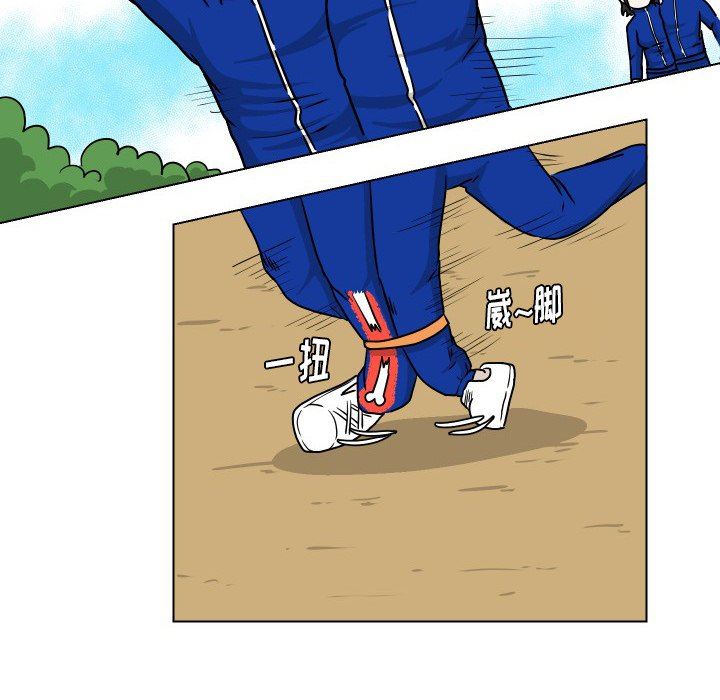 [韩国漫画] 守蛋行动 奇幻,巨乳大奶#[93P]-41
