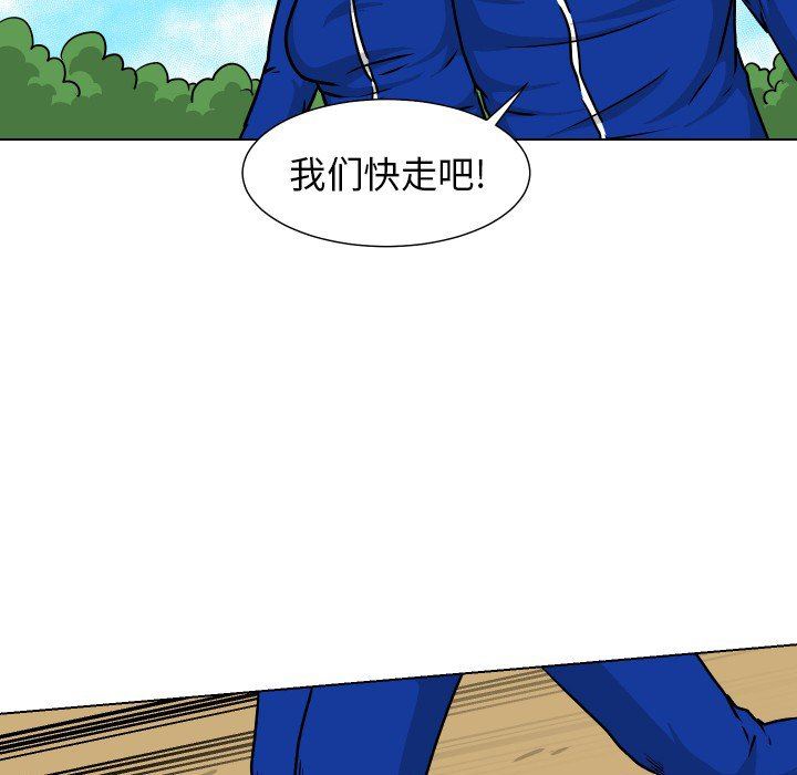 [韩国漫画] 守蛋行动 奇幻,巨乳大奶#[93P]-44