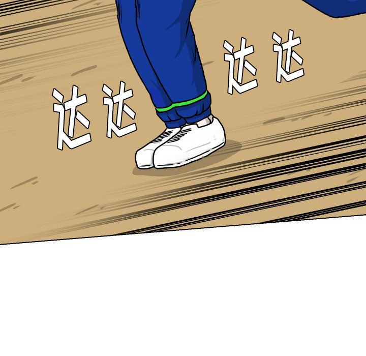 [韩国漫画] 守蛋行动 奇幻,巨乳大奶#[93P]-45