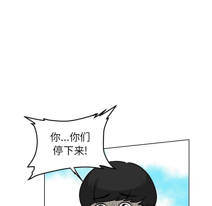 [韩国漫画] 守蛋行动 奇幻,巨乳大奶#[93P]-49