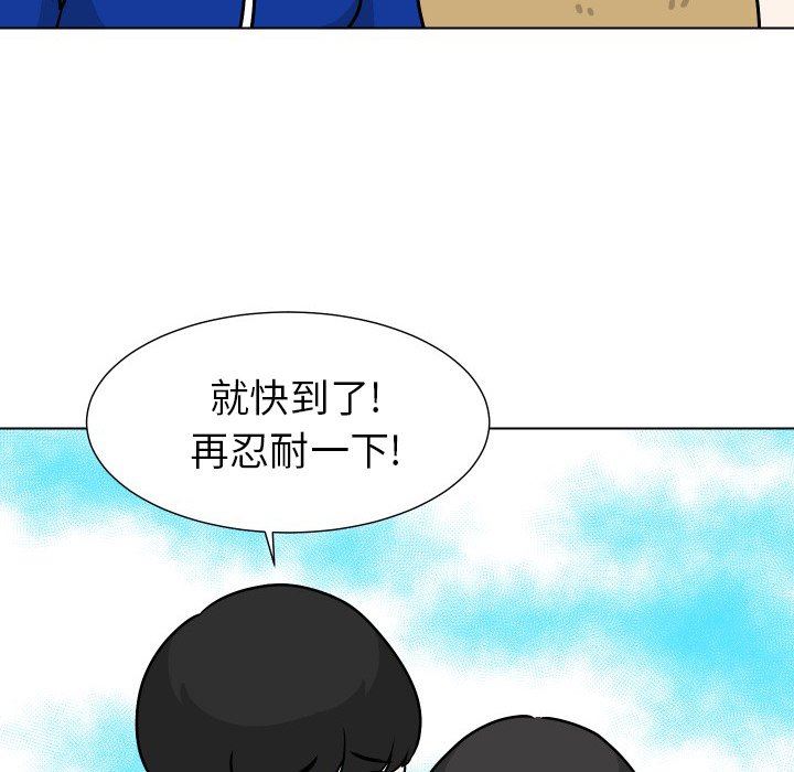 [韩国漫画] 守蛋行动 奇幻,巨乳大奶#[93P]-5