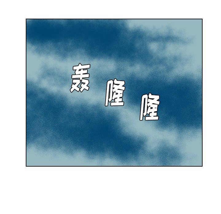 [韩国漫画] 守蛋行动 奇幻,巨乳大奶#[93P]-57