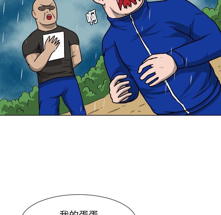 [韩国漫画] 守蛋行动 奇幻,巨乳大奶#[93P]-63