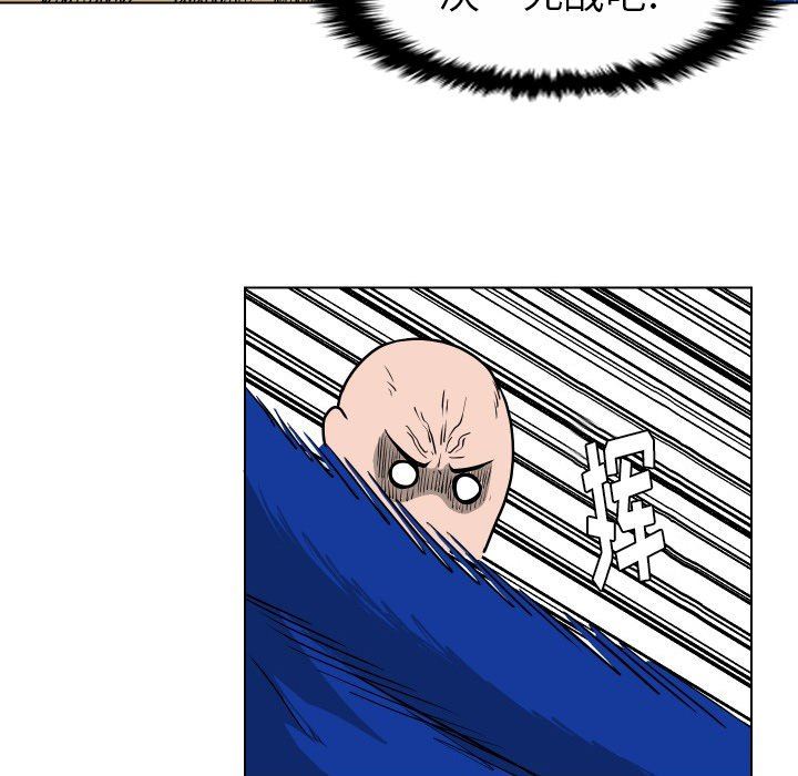 [韩国漫画] 守蛋行动 奇幻,巨乳大奶#[93P]-68
