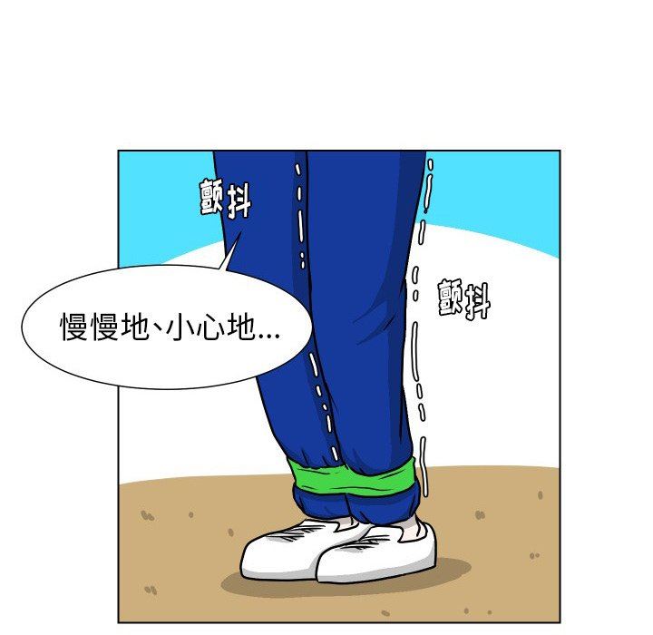 [韩国漫画] 守蛋行动 奇幻,巨乳大奶#[93P]-7