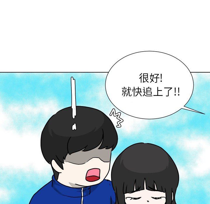 [韩国漫画] 守蛋行动 奇幻,巨乳大奶#[93P]-8