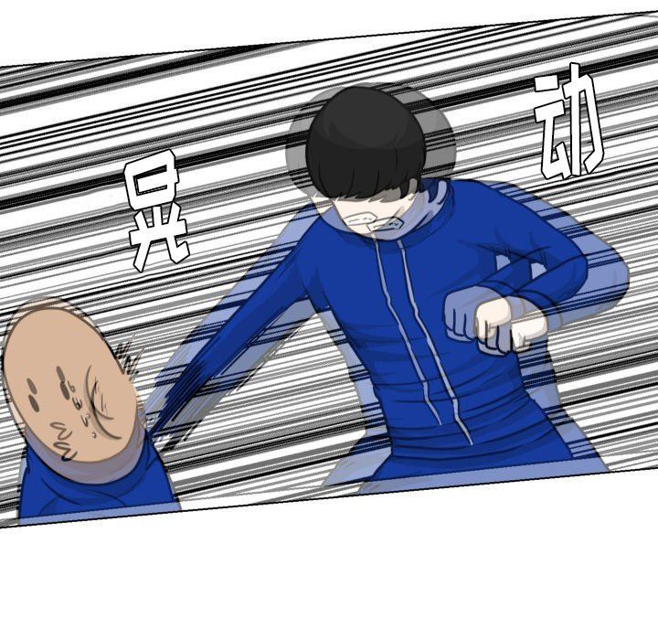[韩国漫画] 守蛋行动 奇幻,巨乳大奶#[93P]-83