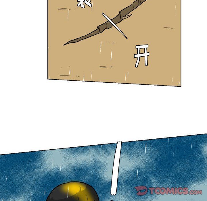 [韩国漫画] 守蛋行动 奇幻,巨乳大奶#[93P]-86