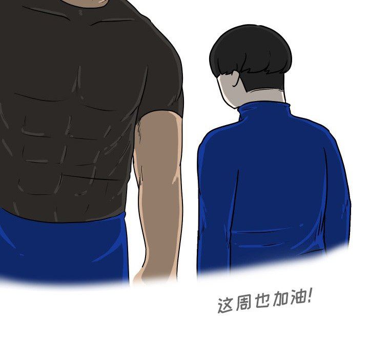 [韩国漫画] 守蛋行动 奇幻,巨乳大奶#[93P]-92